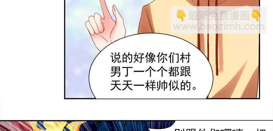 偷男人