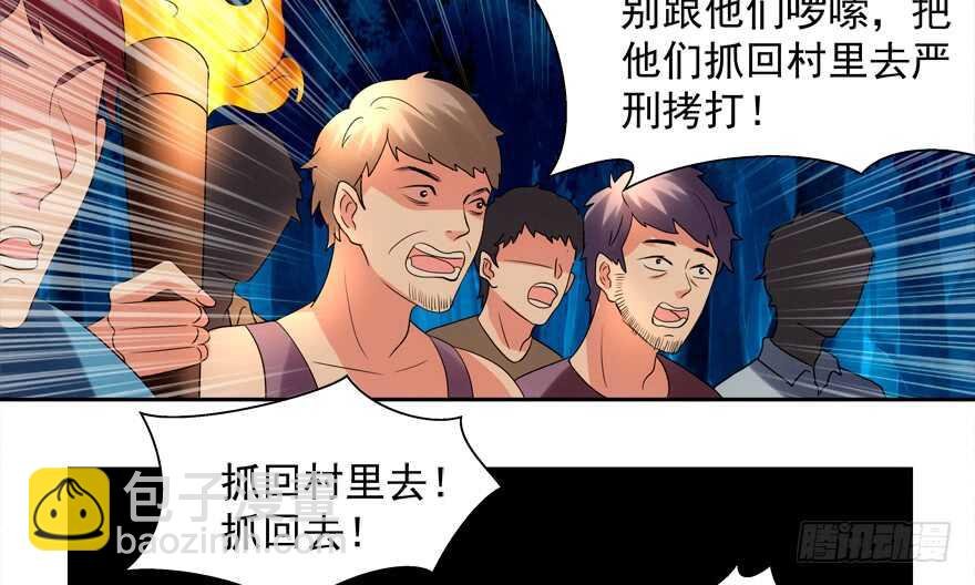 偷男人