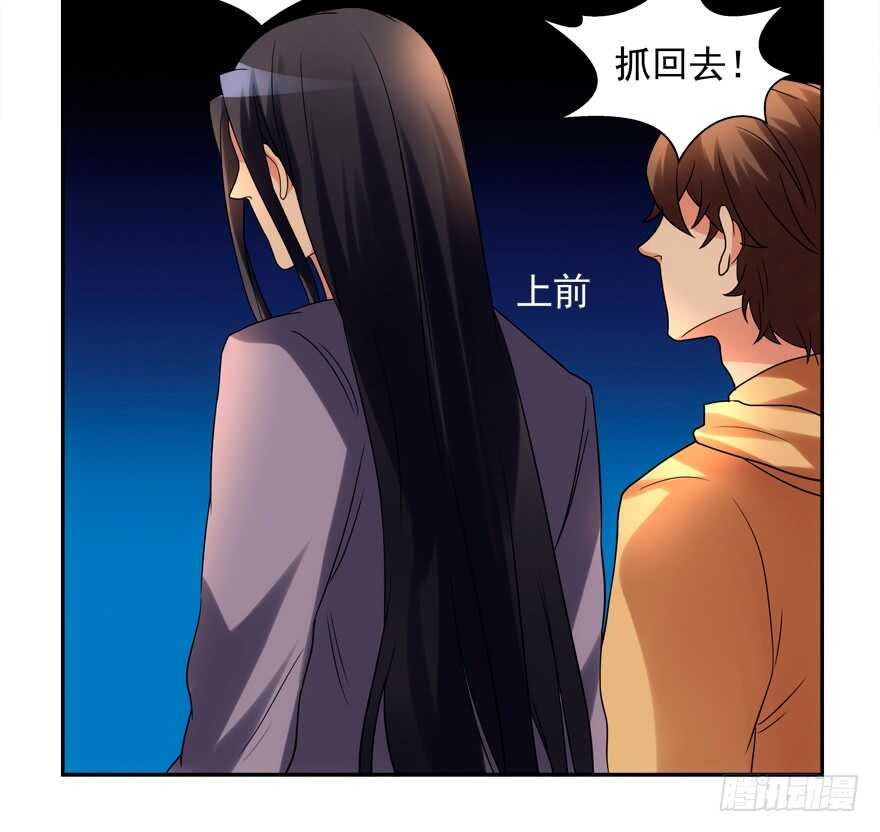 偷男人