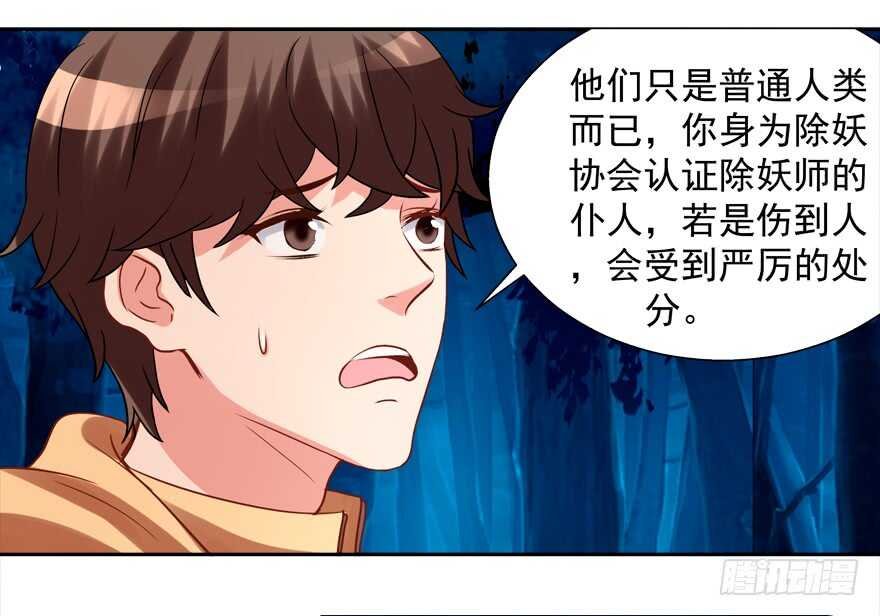 好人卡