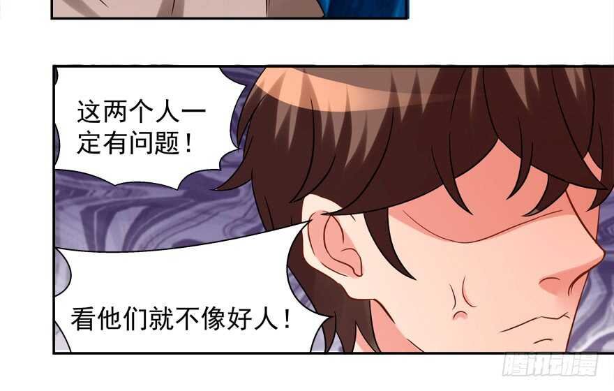 好人卡
