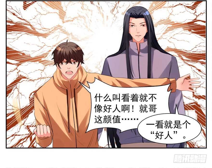 好人卡