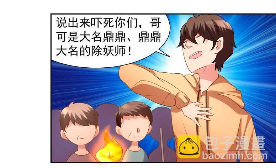 好人卡