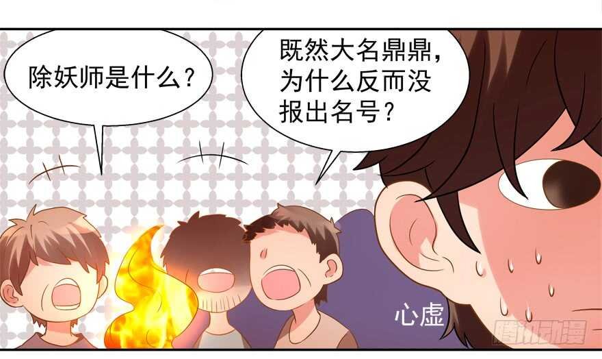 好人卡
