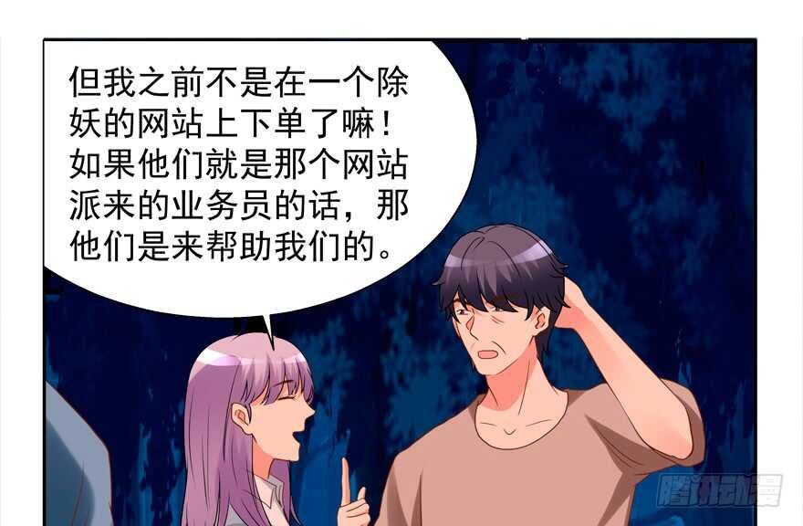 好人卡