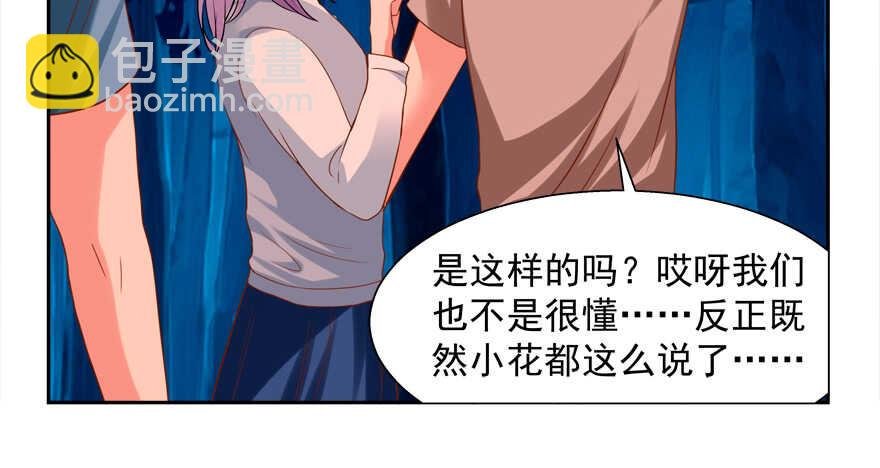 好人卡
