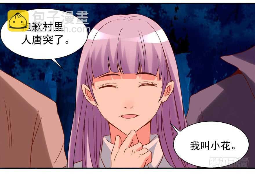 好人卡