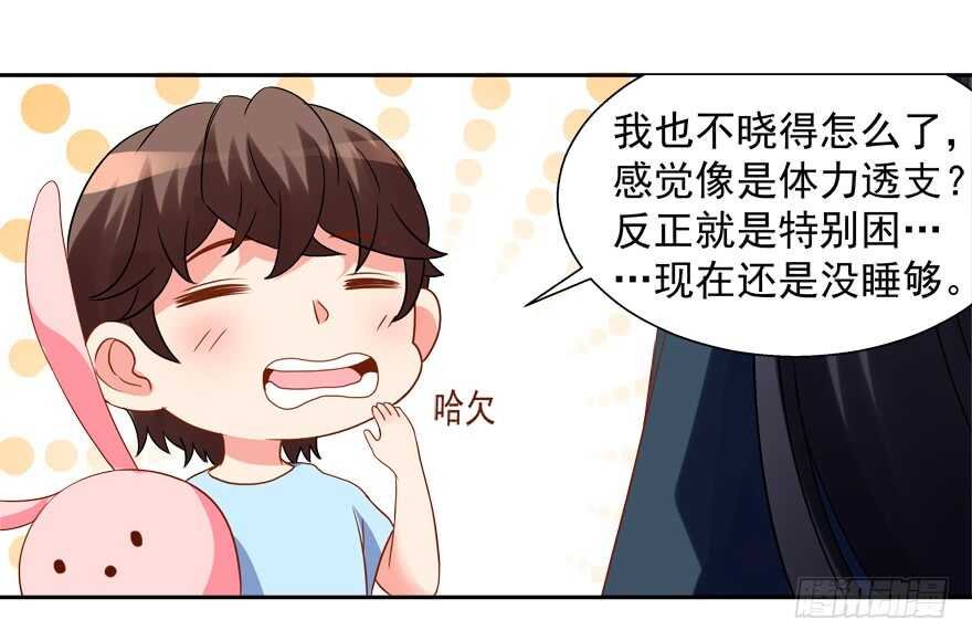 好人卡