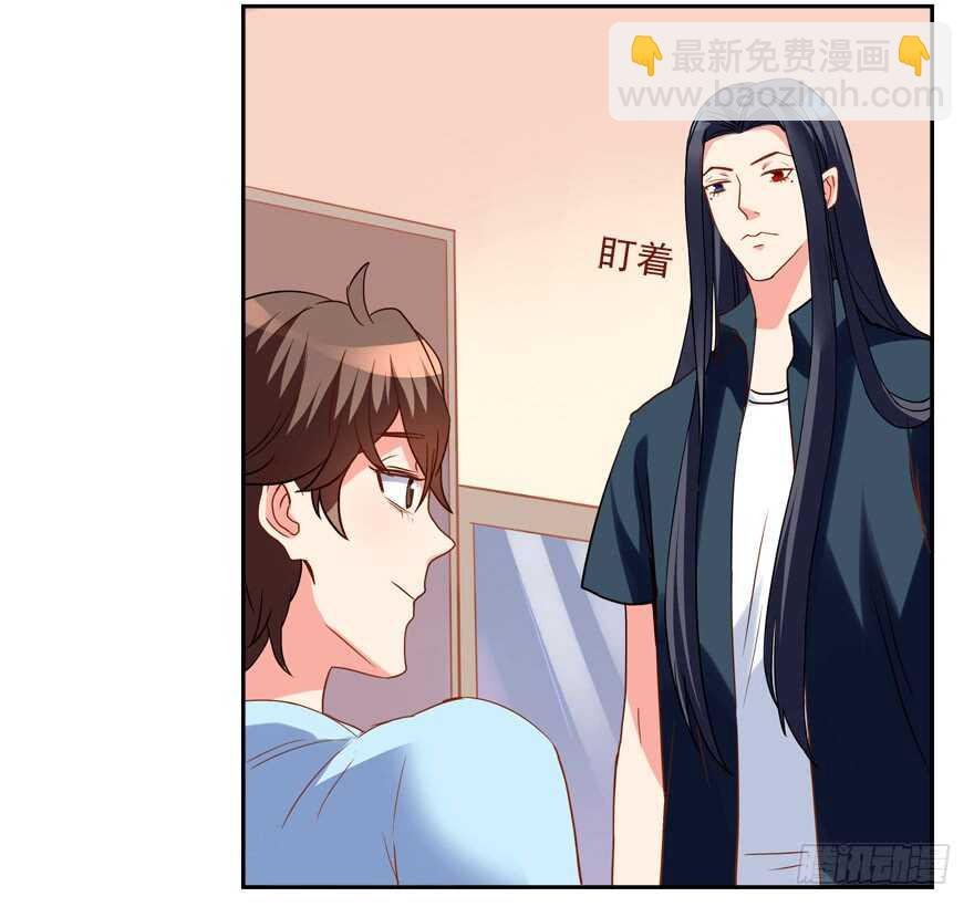 不要用露骨的眼神看人家