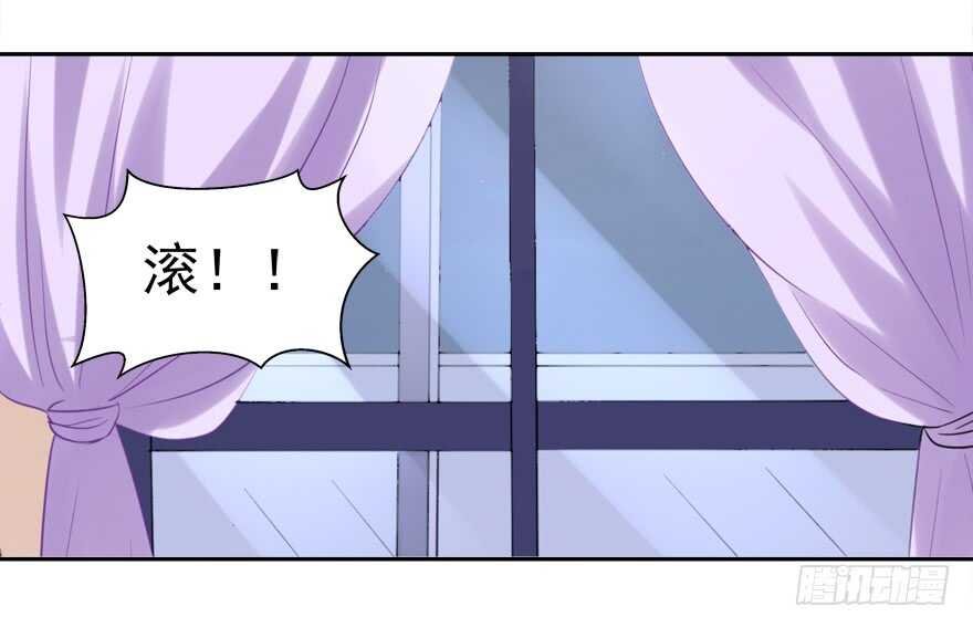 不要用露骨的眼神看人家