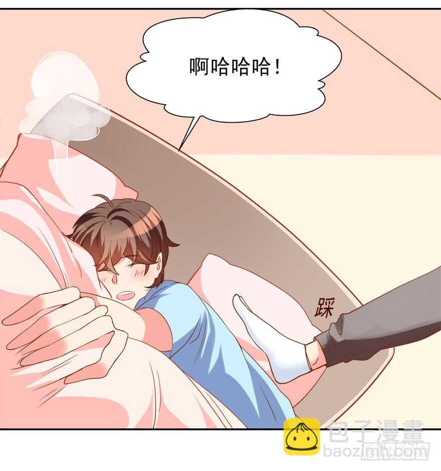 不要用露骨的眼神看人家