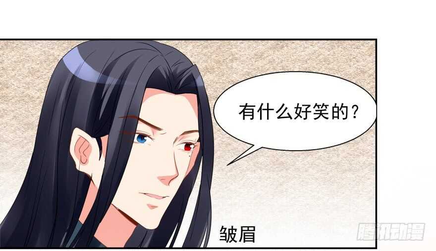 不要用露骨的眼神看人家