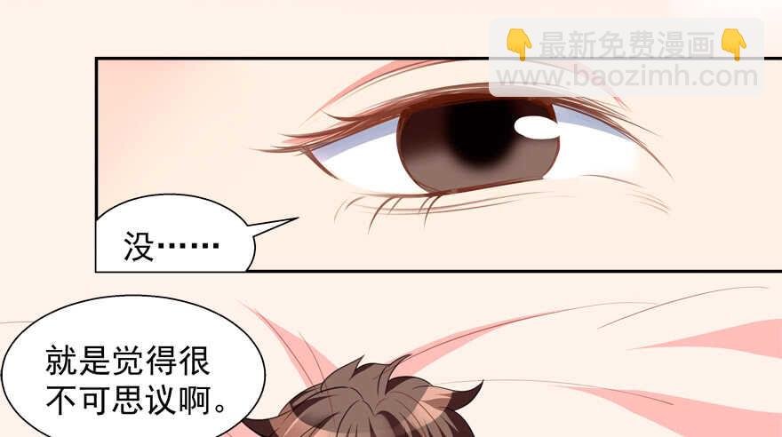 不要用露骨的眼神看人家