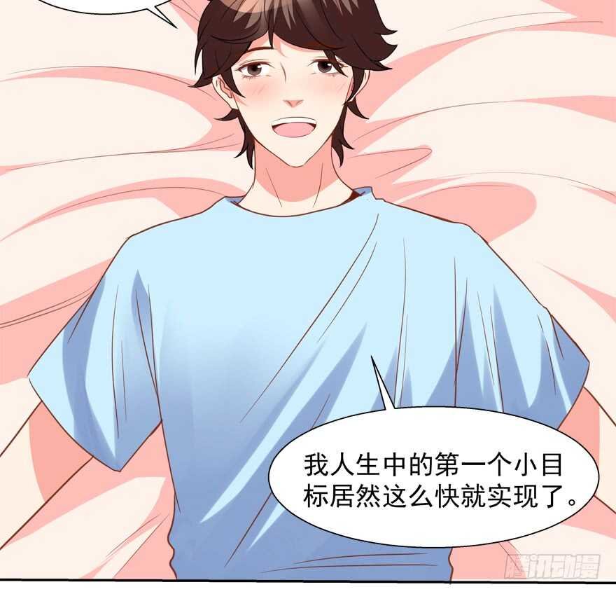 不要用露骨的眼神看人家