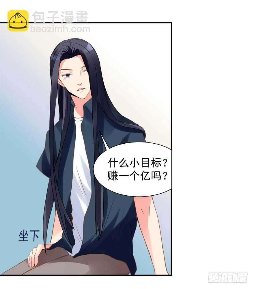 不要用露骨的眼神看人家