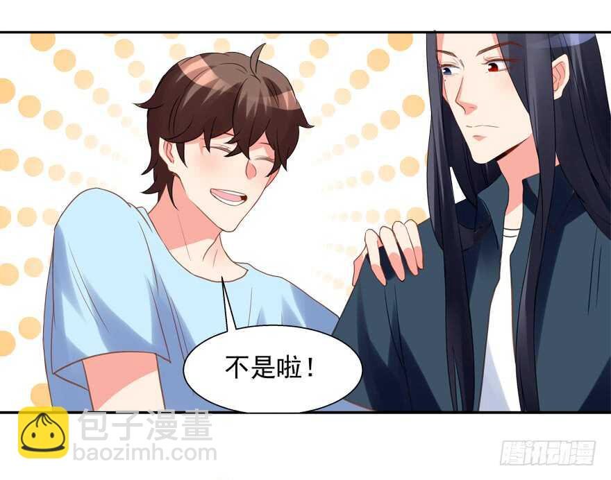不要用露骨的眼神看人家