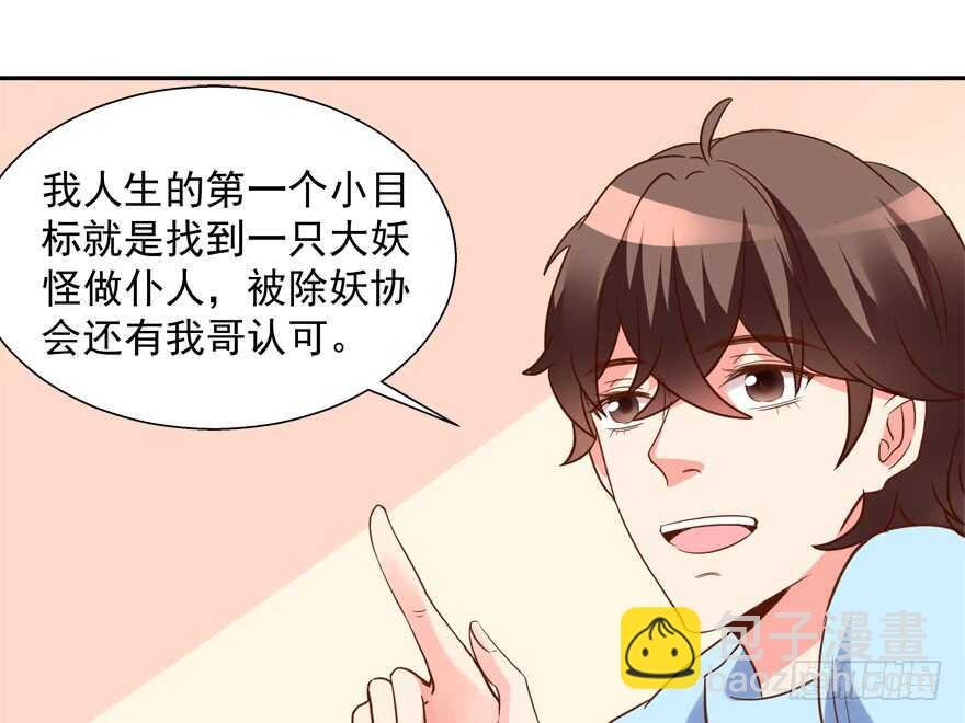 不要用露骨的眼神看人家