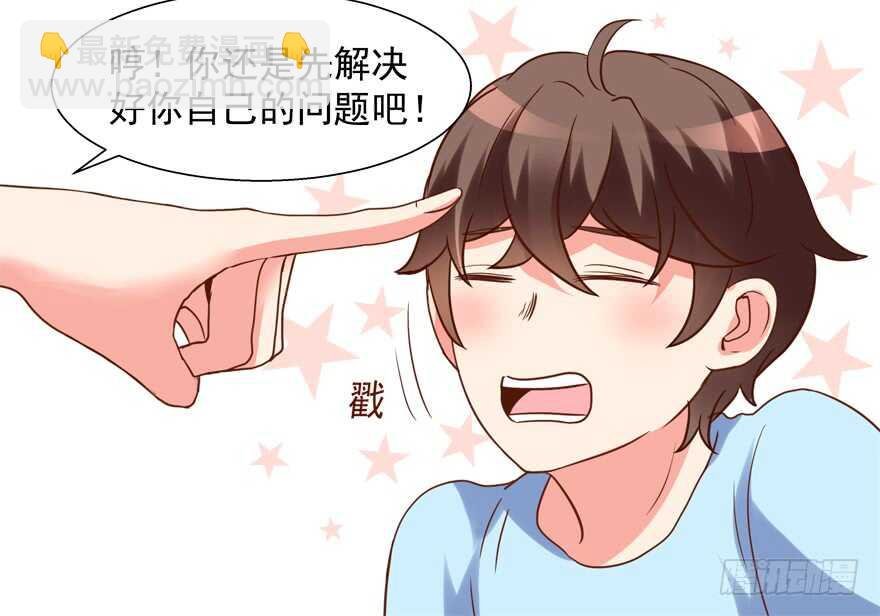 不要用露骨的眼神看人家