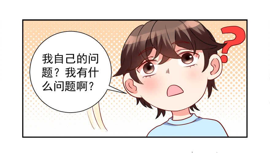 不要用露骨的眼神看人家