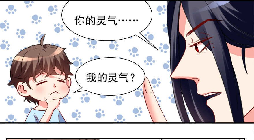 不要用露骨的眼神看人家