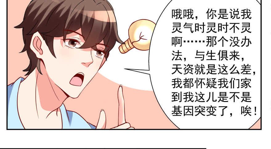 不要用露骨的眼神看人家