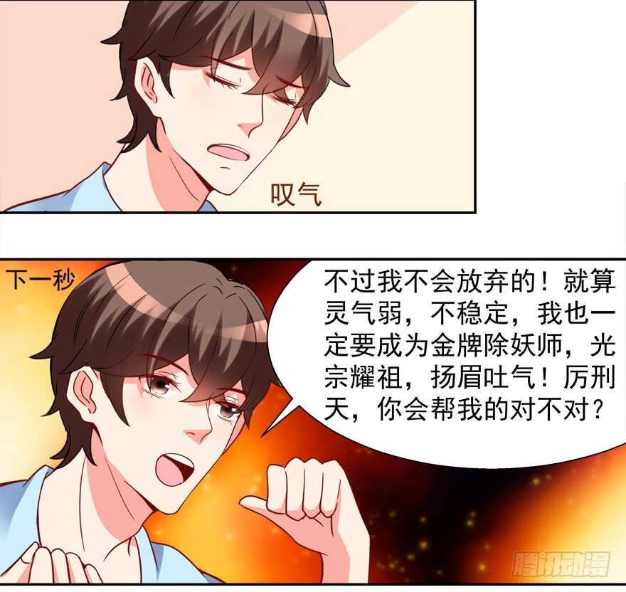 不要用露骨的眼神看人家