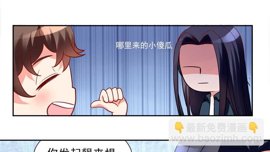 不要用露骨的眼神看人家