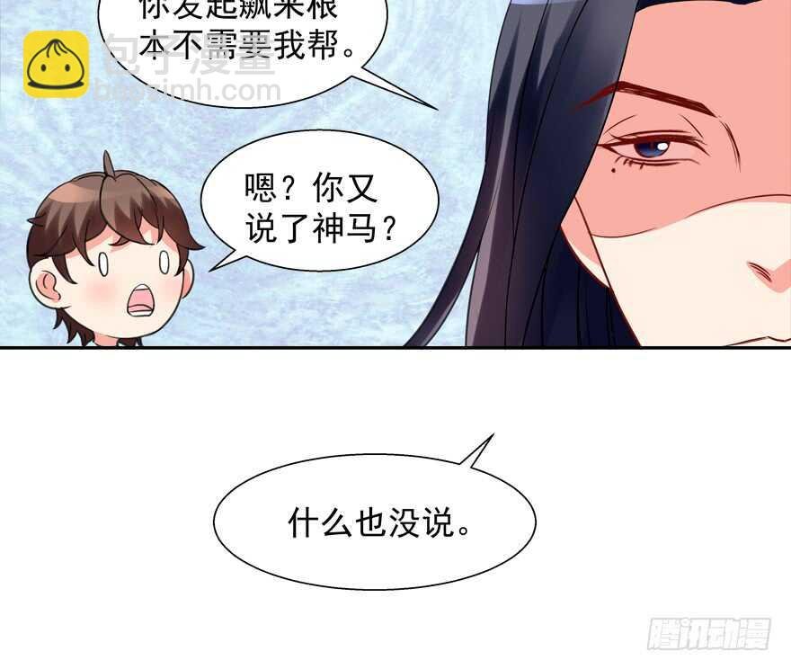不要用露骨的眼神看人家
