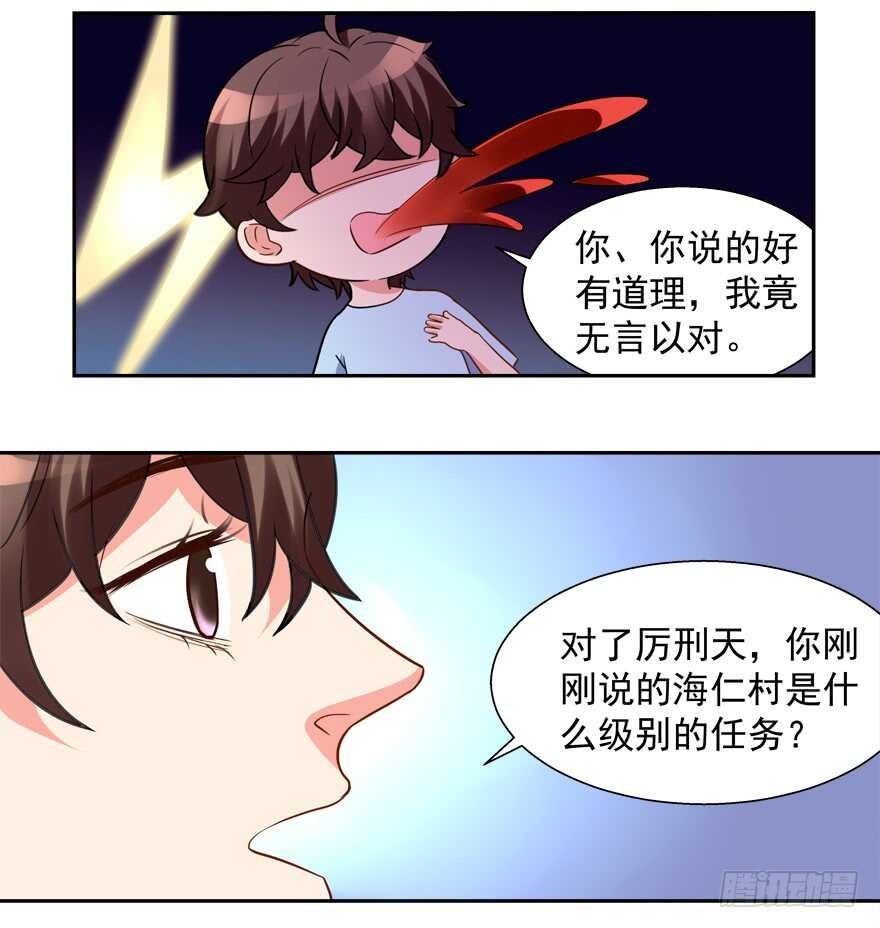 不要用露骨的眼神看人家