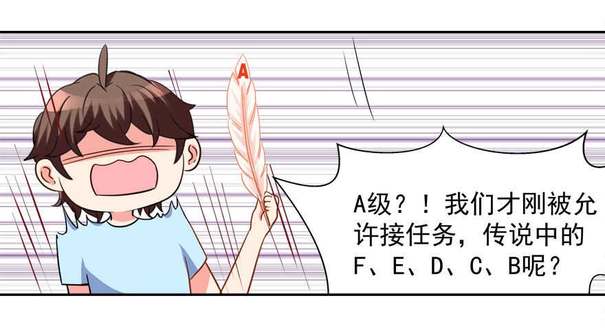 不要用露骨的眼神看人家