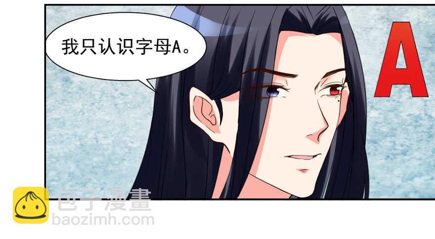 不要用露骨的眼神看人家