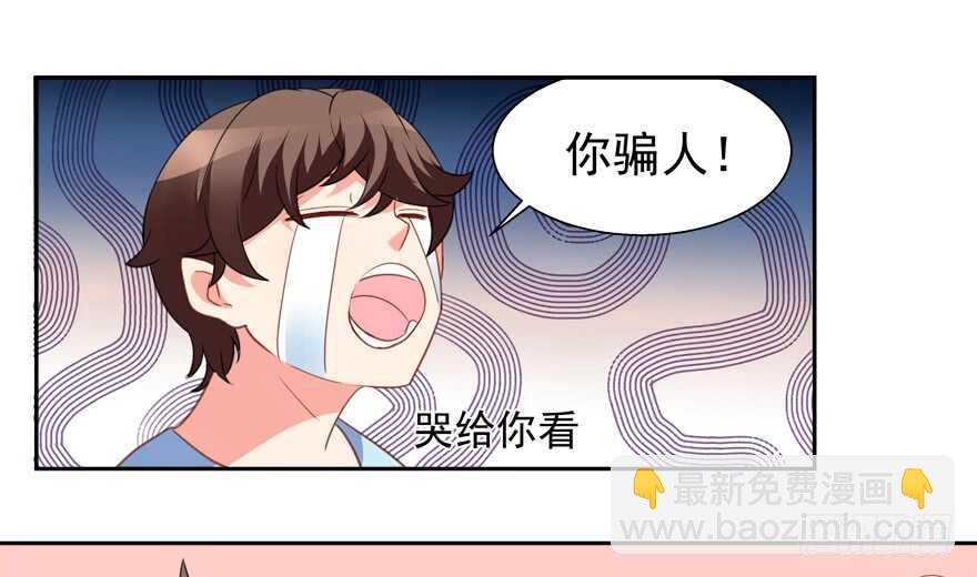 不要用露骨的眼神看人家