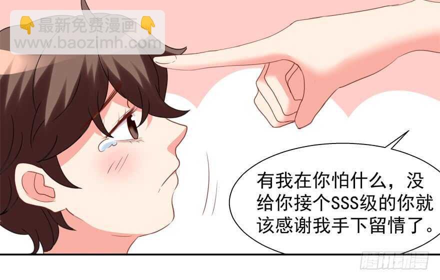 不要用露骨的眼神看人家
