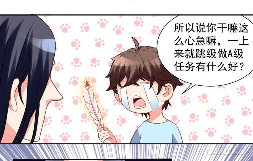 不要用露骨的眼神看人家