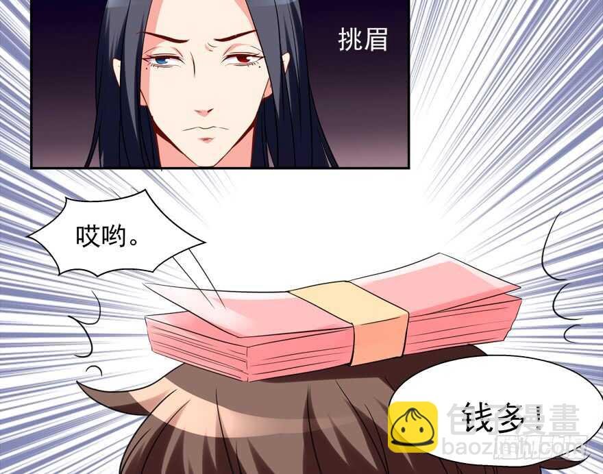 不要用露骨的眼神看人家