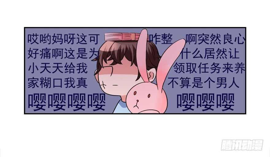 不要用露骨的眼神看人家