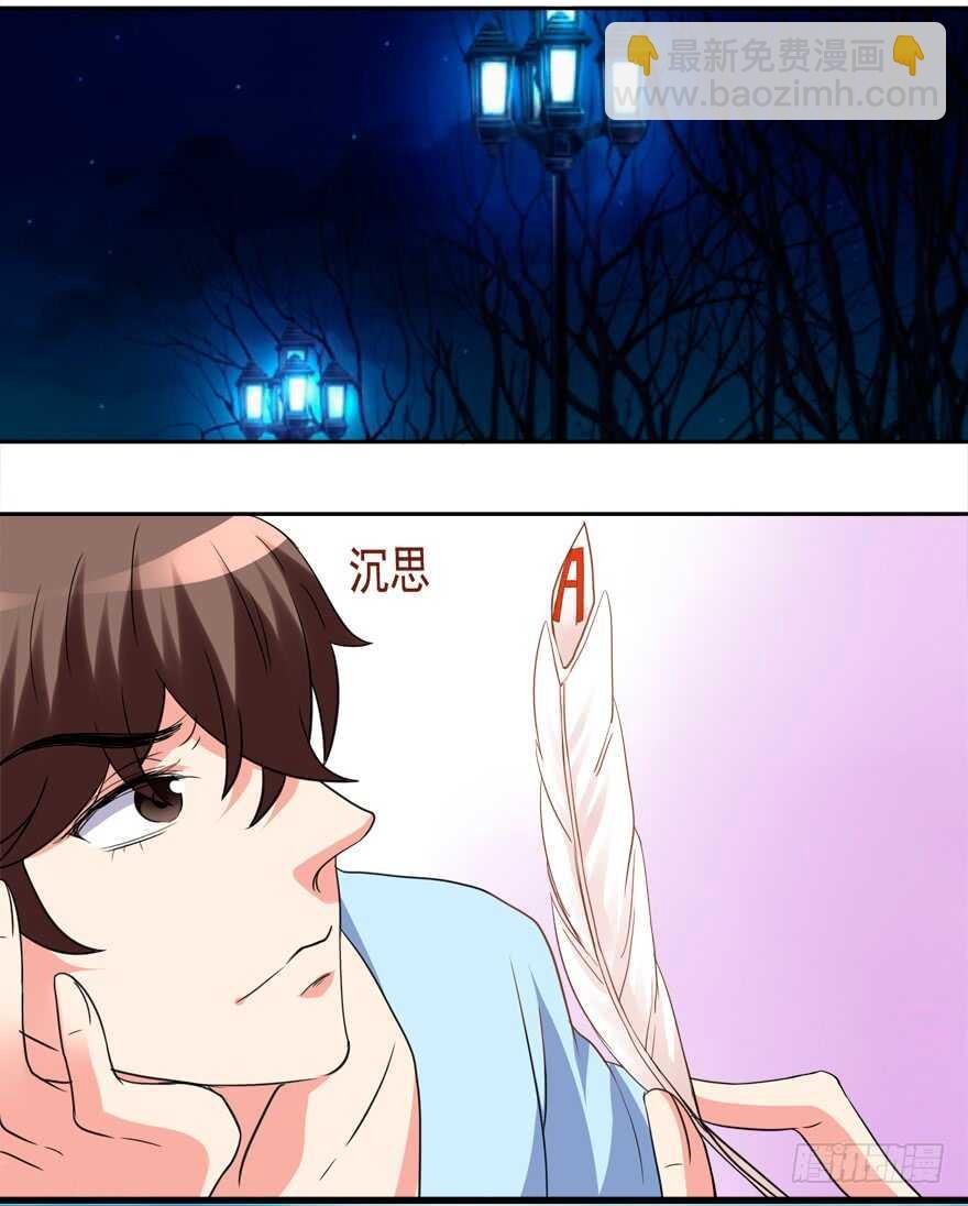 不要用露骨的眼神看人家