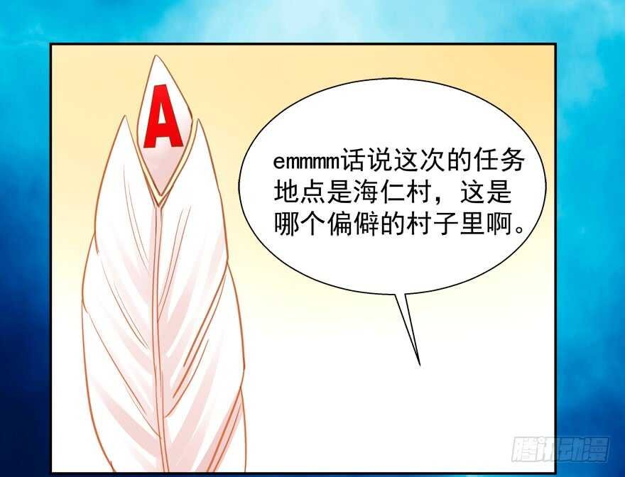 不要用露骨的眼神看人家