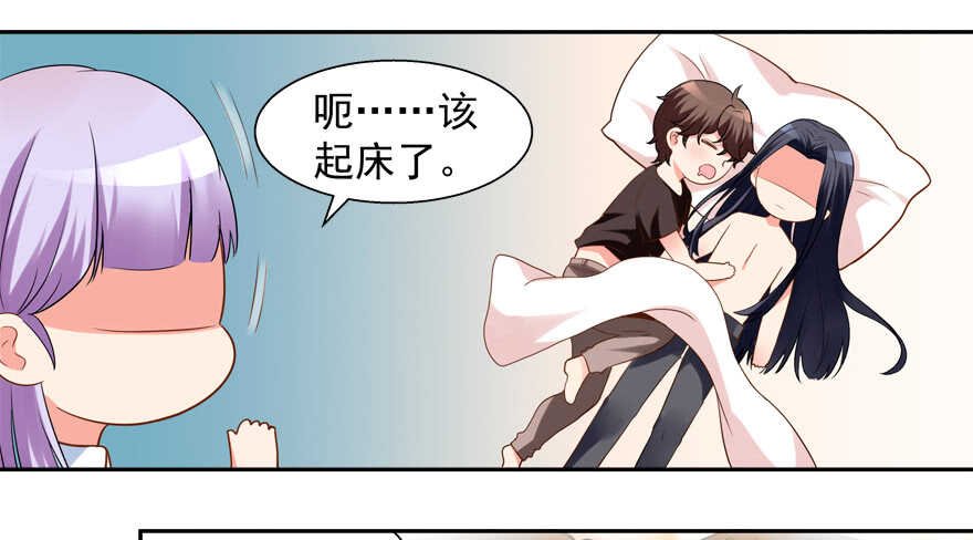 一起睡觉觉
