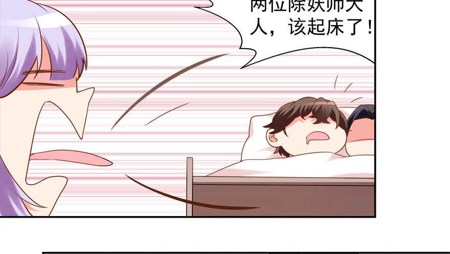 一起睡觉觉
