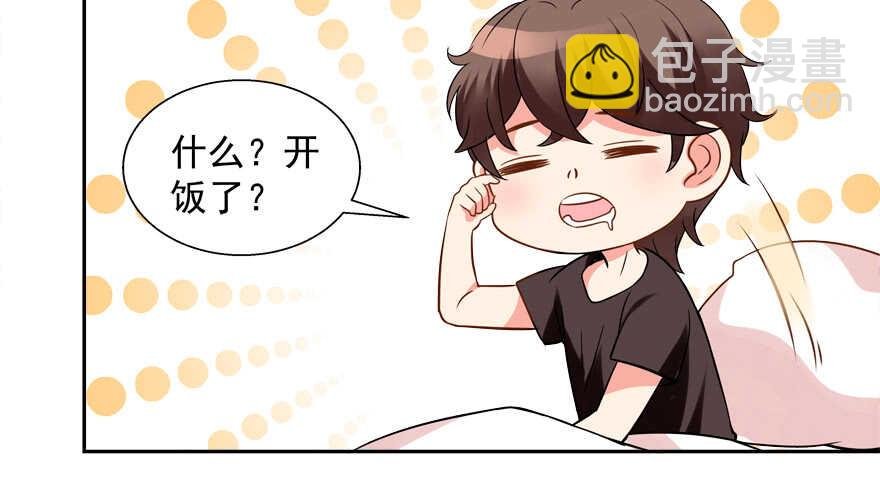 一起睡觉觉