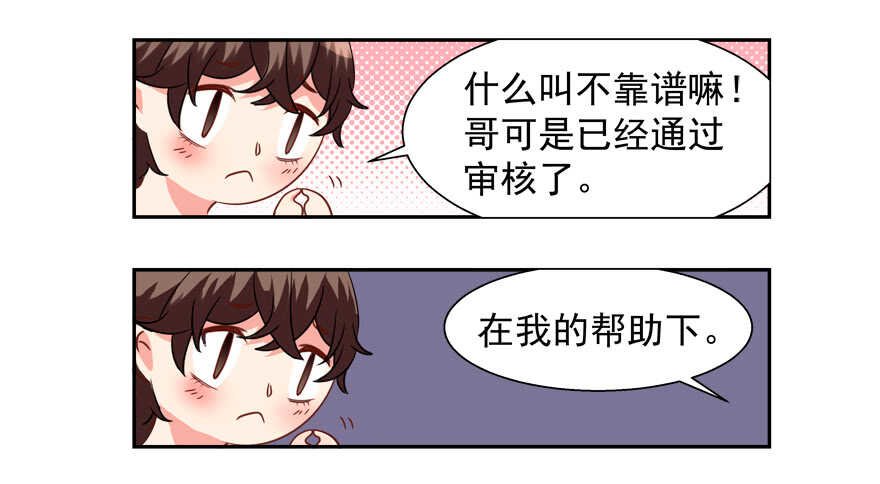 一起睡觉觉