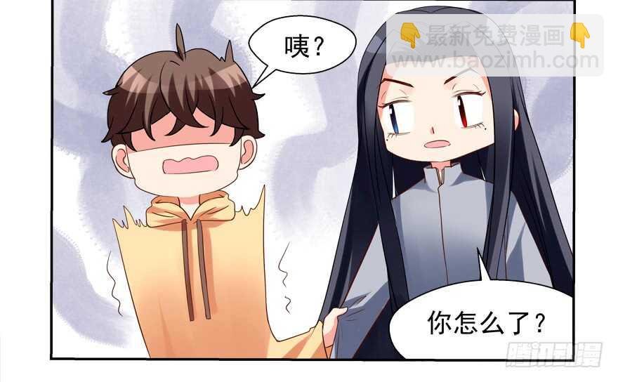 你不爱我了吗？