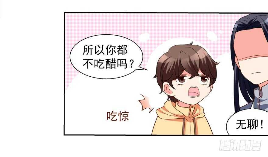 你不爱我了吗？