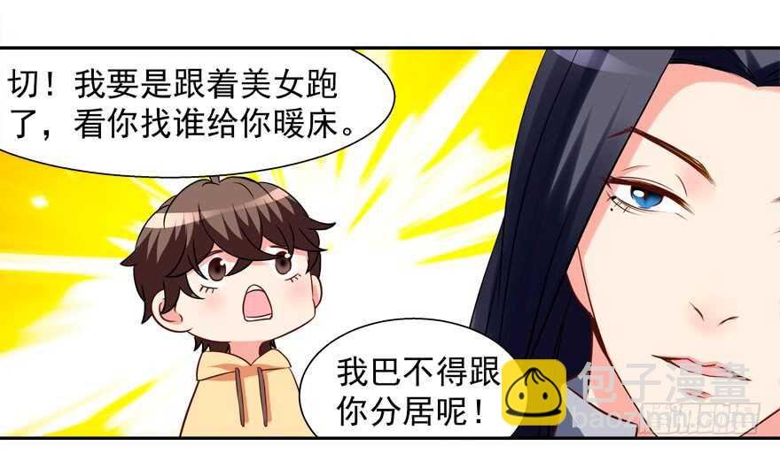 你不爱我了吗？