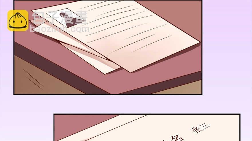 你不爱我了吗？