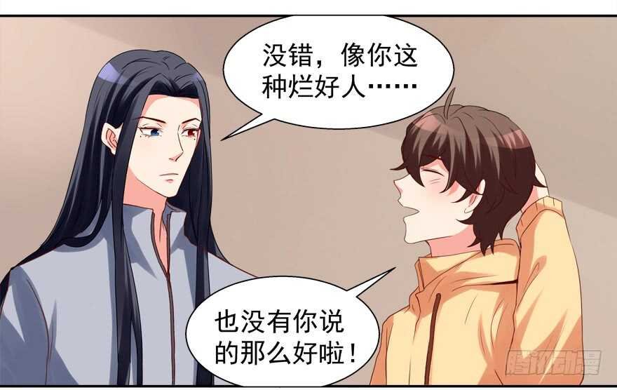 你不爱我了吗？