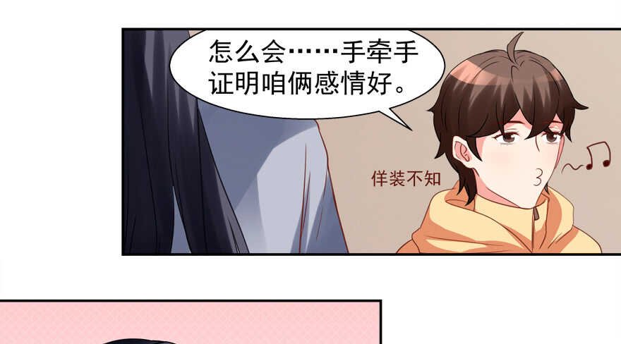 你不爱我了吗？