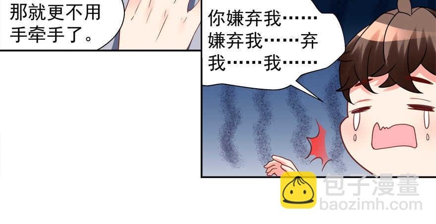 你不爱我了吗？