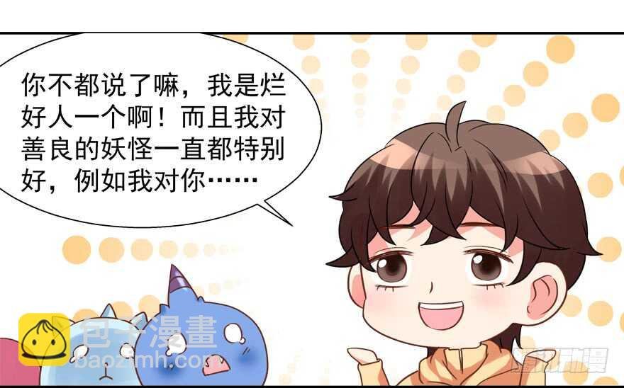 你不爱我了吗？